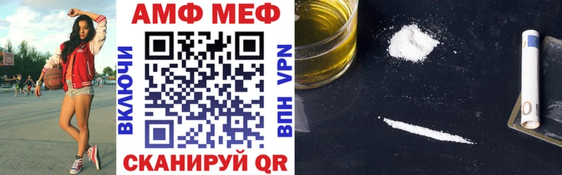мориарти Telegram  Качканар  АМФ Розовый 