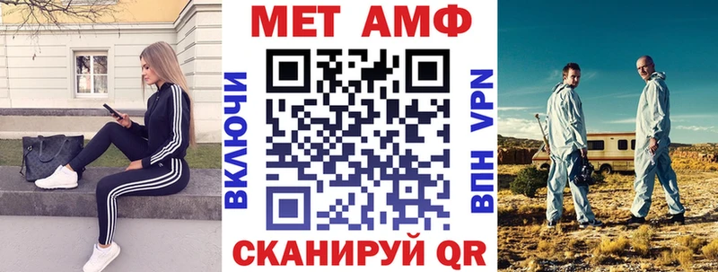 Амфетамин Premium Качканар
