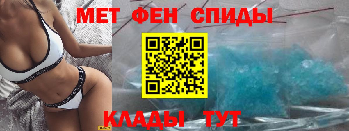 Amphetamine VHQ Качканар
