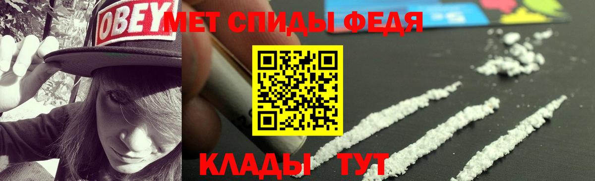 АМФЕТАМИН 98%  Amphetamine  Качканар  Вход с VPN 