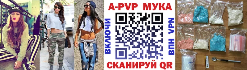 А ПВП Соль  Качканар 