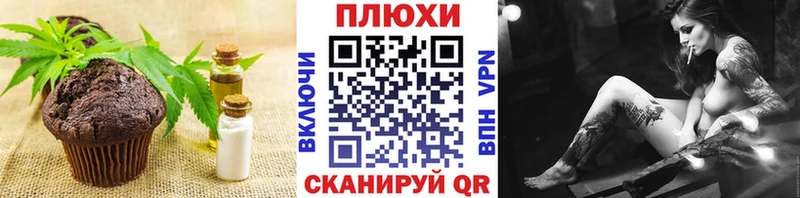 Cannafood марихуана  mega зеркало  Качканар  купить наркоту 