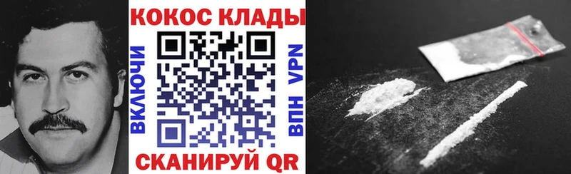 это наркотические препараты Качканар COCAIN 98% kraken ССЫЛКА