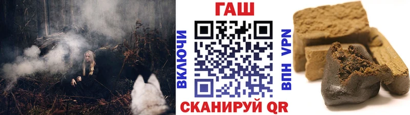 ГАШ 40% ТГК  как найти закладки  omg tor  Качканар 