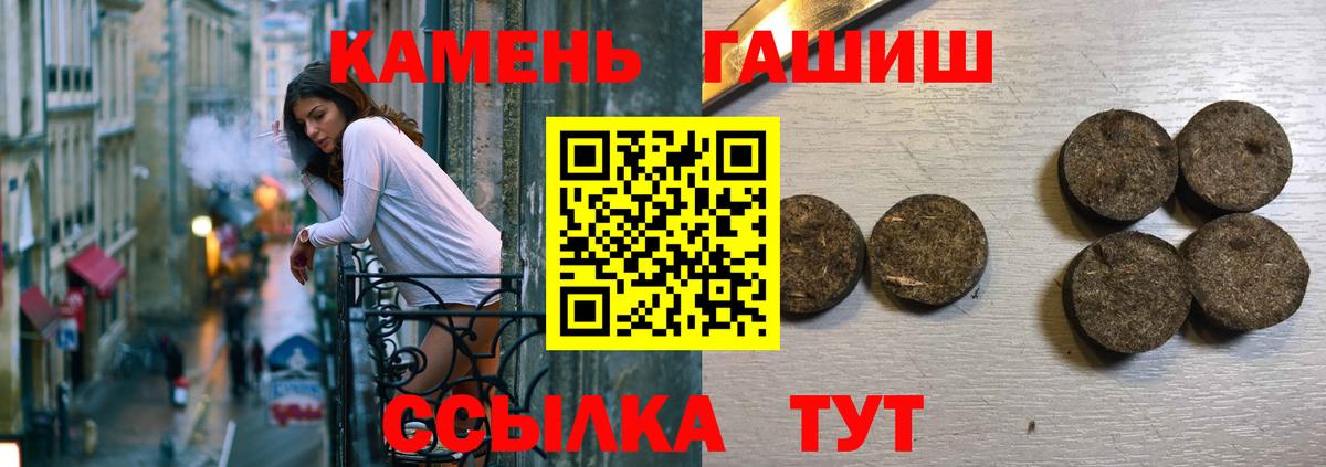ГАШ Изолятор Качканар