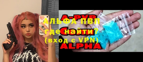 ALPHA-PVP Дмитриев