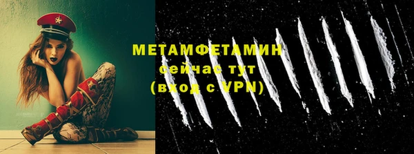 скорость Дмитровск