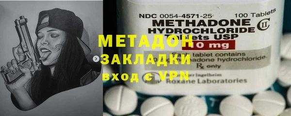 стаф Гусь-Хрустальный