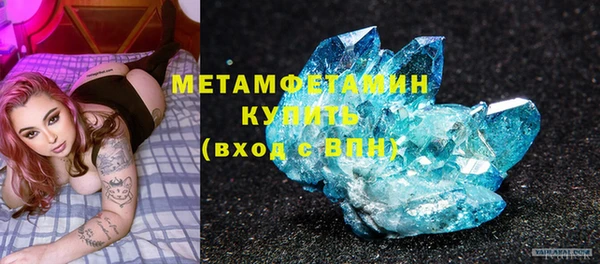 скорость Дмитровск