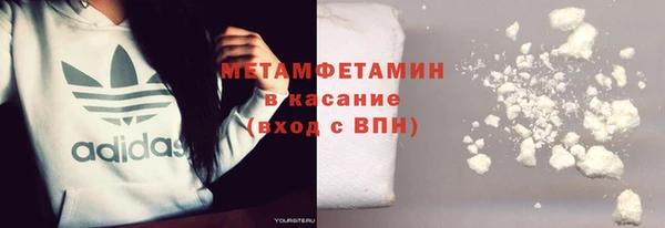 скорость Дмитровск