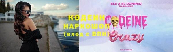скорость Дмитровск