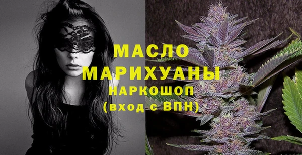 скорость Дмитровск