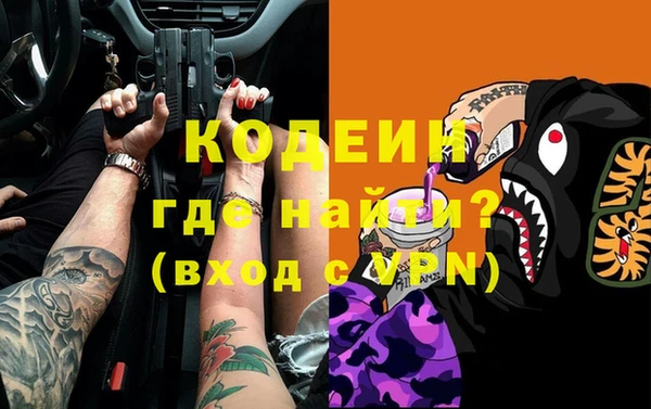 дурь Каменногорск