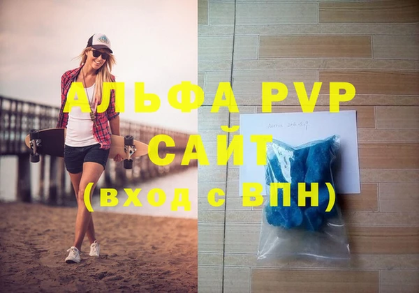 ALPHA-PVP Дмитриев