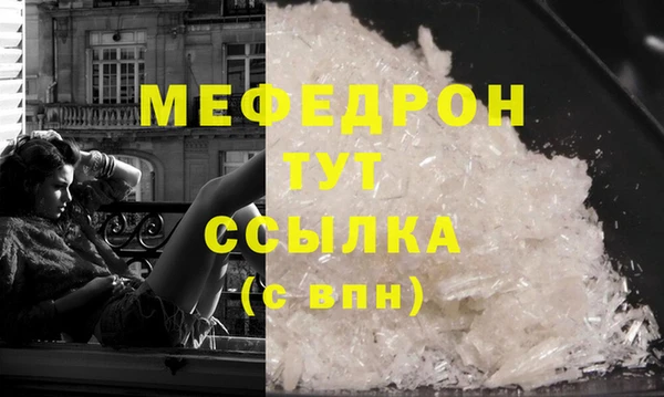 амф Дмитров