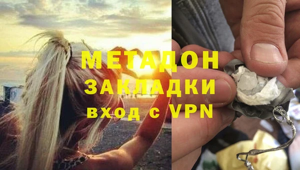 ALPHA-PVP Дмитриев