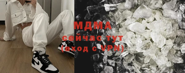 скорость Дмитровск