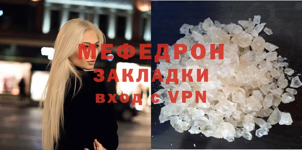 кокаин Гусиноозёрск