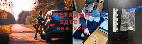 амф Дмитров