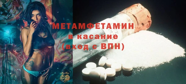 скорость Дмитровск