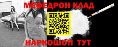 гидра Абинск