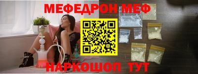 гидра Абинск