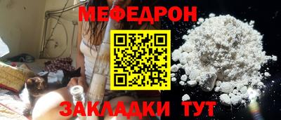 скорость Абакан