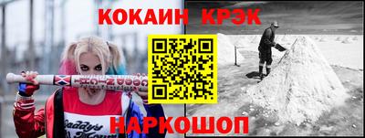 скорость Абакан