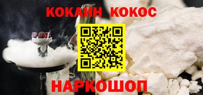 гидра Абинск