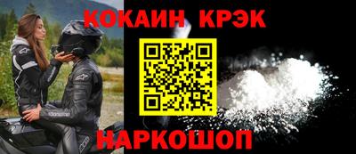 скорость Абакан