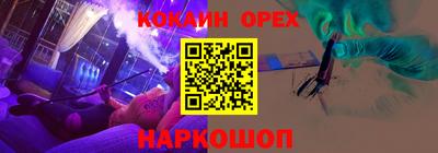 гидра Абинск