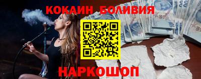 скорость Абакан