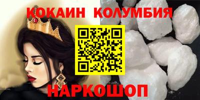 скорость Абакан