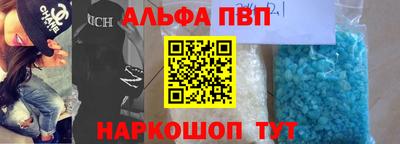 гидра Абинск