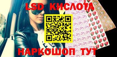 гидра Абинск