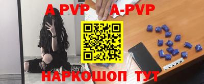 индика Азнакаево