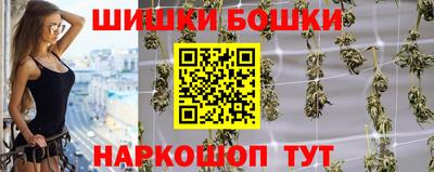 гидра Абинск