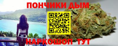 гидра Абинск