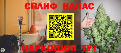 скорость Абакан