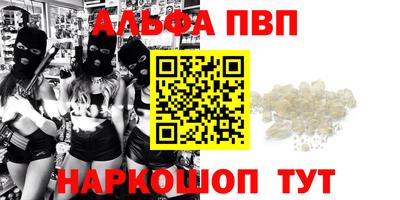 гидра Абинск