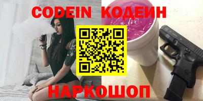 гидра Абинск