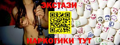 гидра Абинск