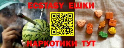 гидра Абинск