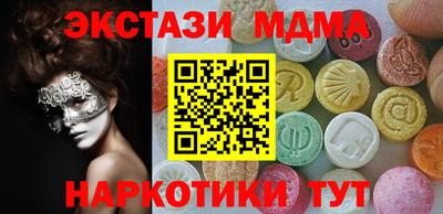 гидра Абинск