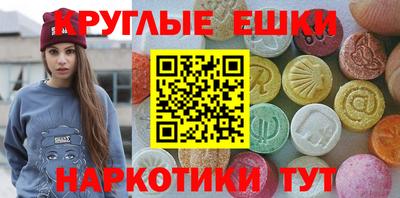 индика Азнакаево