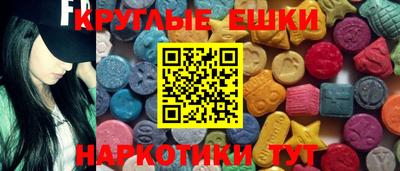 скорость Абакан