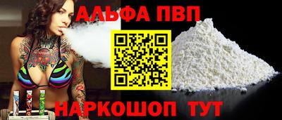 скорость Абакан