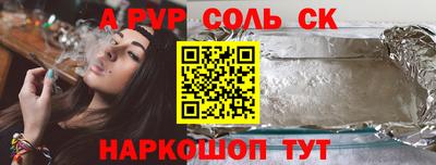 гидра Абинск