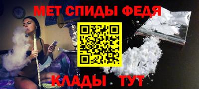 гидра Абинск