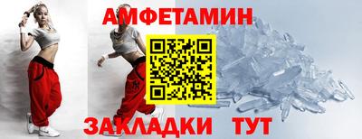 гидра Абинск